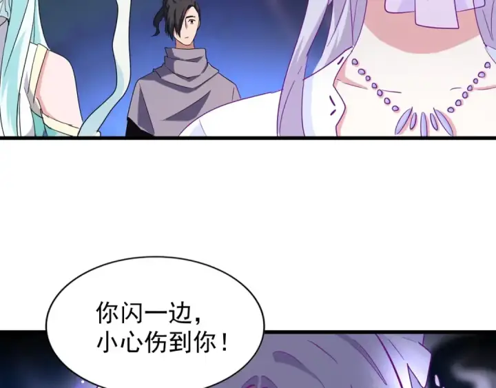 漫画《魔皇大管家》第135话 纷至登场第73张图