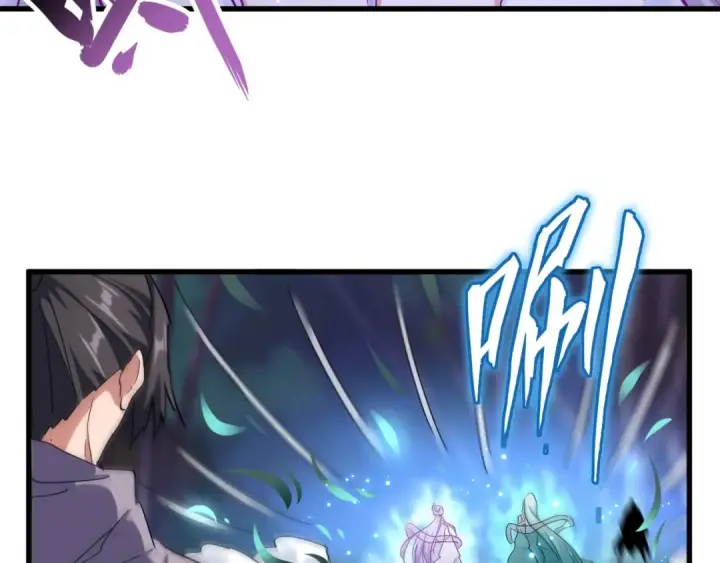 漫画《魔皇大管家》第135话 纷至登场第75张图