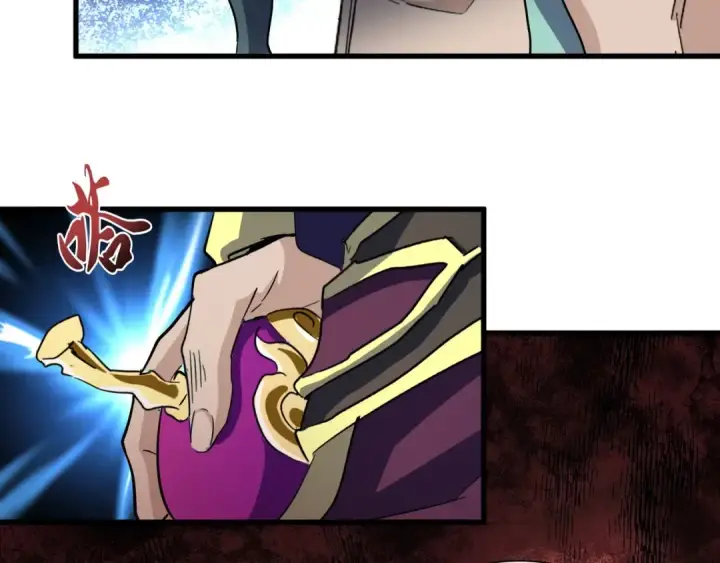 漫画《魔皇大管家》第135话 纷至登场第83张图