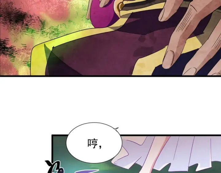漫画《魔皇大管家》第135话 纷至登场第86张图
