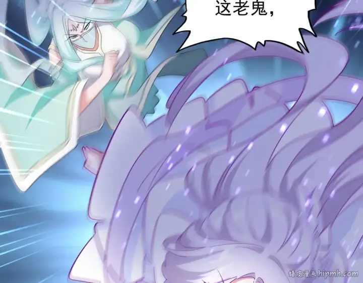 漫画《魔皇大管家》第135话 纷至登场第88张图