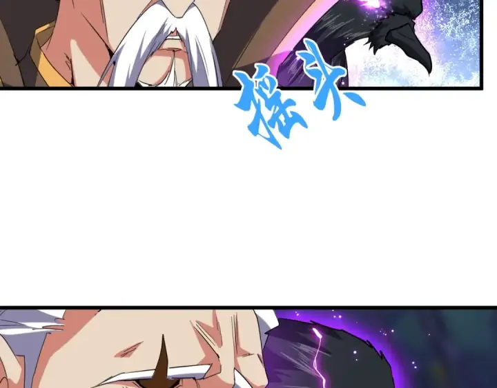 漫画《魔皇大管家》第136话 有话好好说第101张图