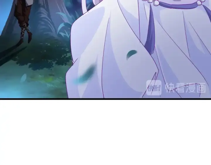 漫画《魔皇大管家》第136话 有话好好说第107张图