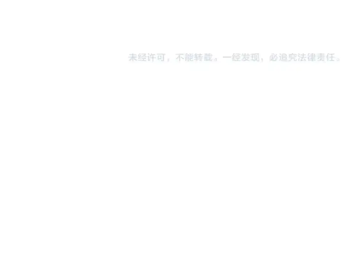 漫画《魔皇大管家》第136话 有话好好说第123张图