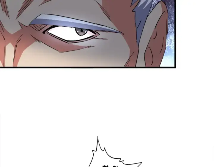 漫画《魔皇大管家》第136话 有话好好说第15张图
