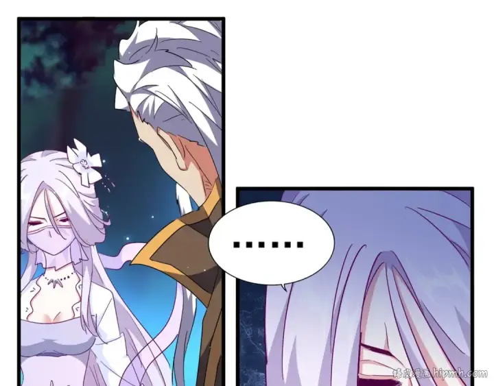漫画《魔皇大管家》第136话 有话好好说第32张图