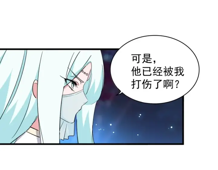 漫画《魔皇大管家》第136话 有话好好说第53张图