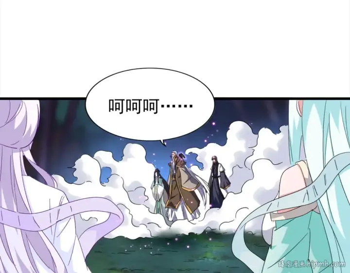 漫画《魔皇大管家》第136话 有话好好说第8张图