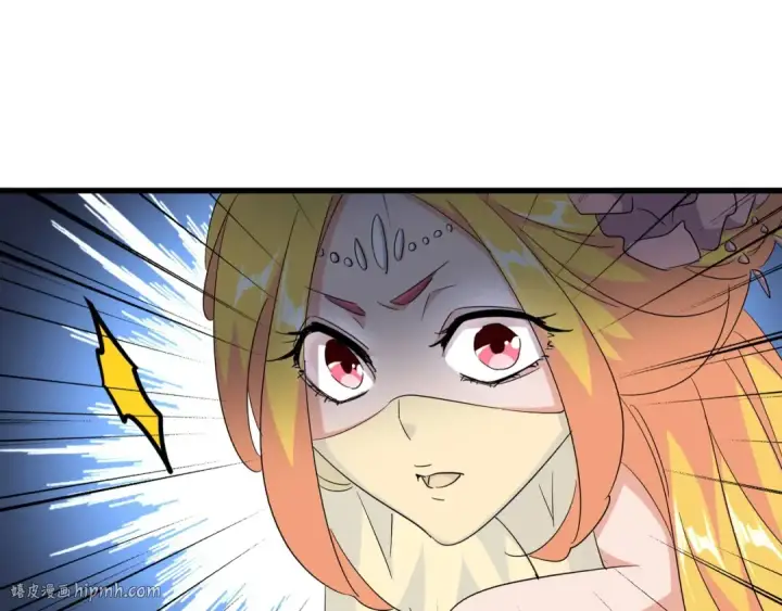 漫画《魔皇大管家》第137话 好算计，秦楼主第40张图
