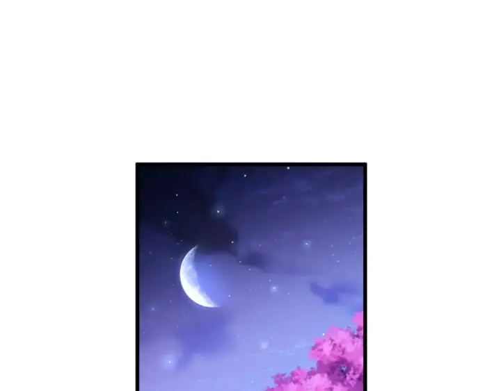 漫画《魔皇大管家》第137话 好算计，秦楼主第84张图