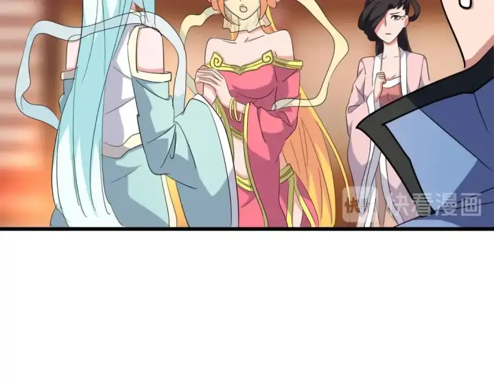 漫画《魔皇大管家》第138话 帝王门第14张图