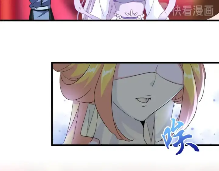 漫画《魔皇大管家》第138话 帝王门第30张图