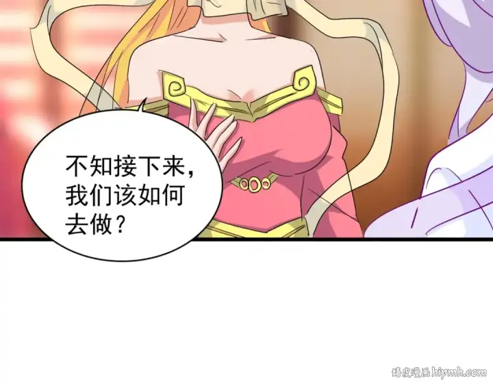 漫画《魔皇大管家》第138话 帝王门第32张图