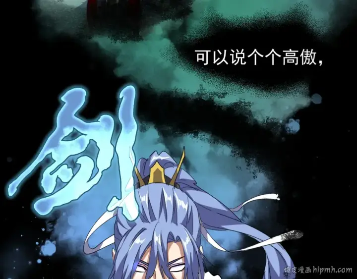 漫画《魔皇大管家》第138话 帝王门第48张图