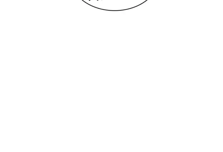 漫画《魔皇大管家》第138话 帝王门第85张图