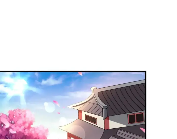 漫画《魔皇大管家》第138话 帝王门第94张图
