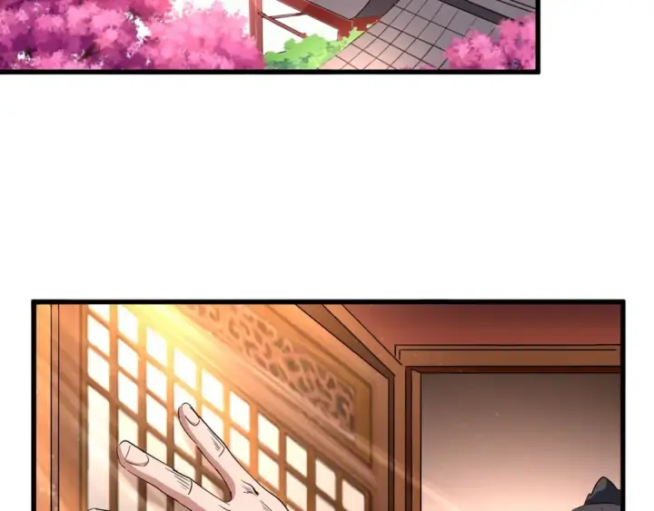 漫画《魔皇大管家》第138话 帝王门第95张图