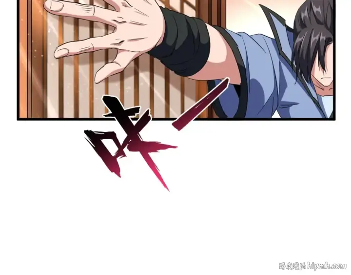漫画《魔皇大管家》第138话 帝王门第96张图