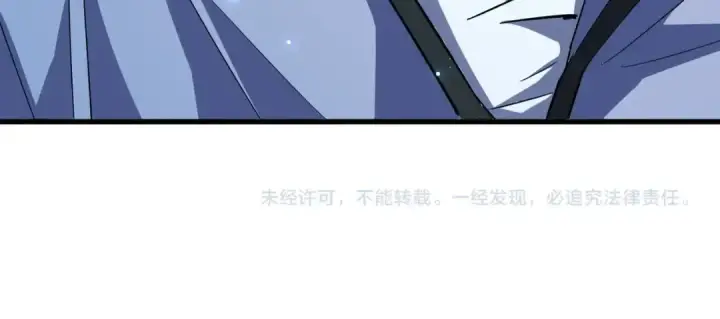 漫画《魔皇大管家》第139话 帝王登场！第126张图