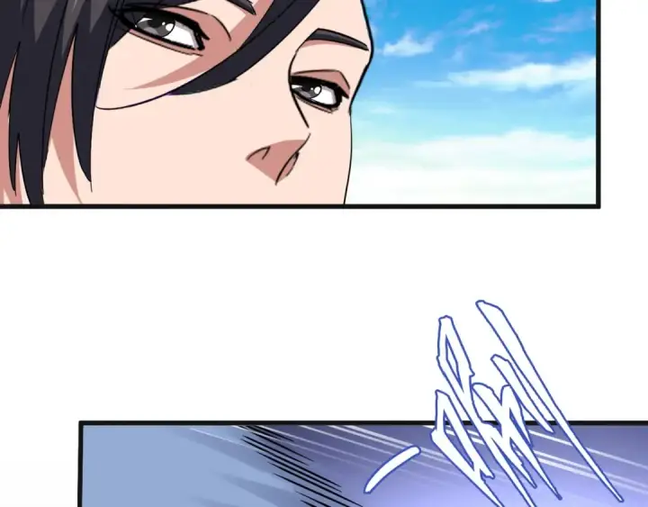 漫画《魔皇大管家》第139话 帝王登场！第18张图