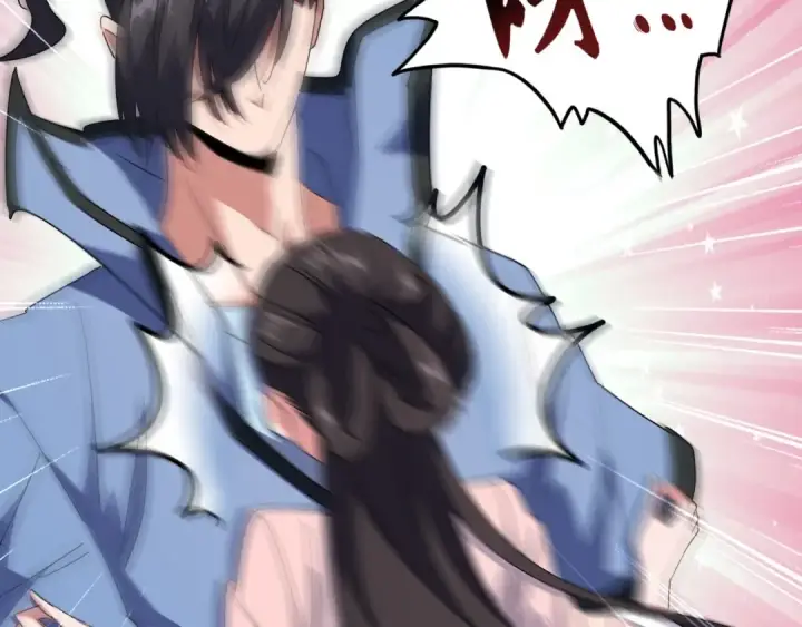 漫画《魔皇大管家》第139话 帝王登场！第20张图