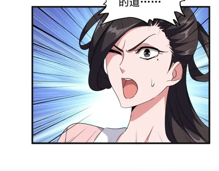 漫画《魔皇大管家》第139话 帝王登场！第25张图