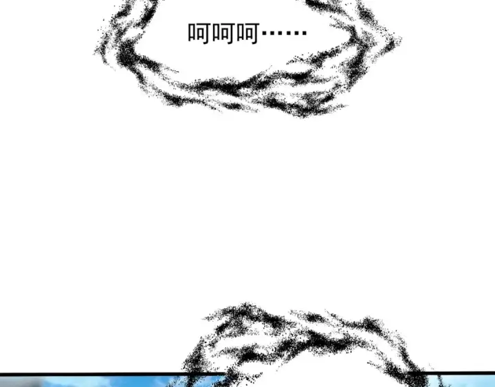 漫画《魔皇大管家》第139话 帝王登场！第90张图