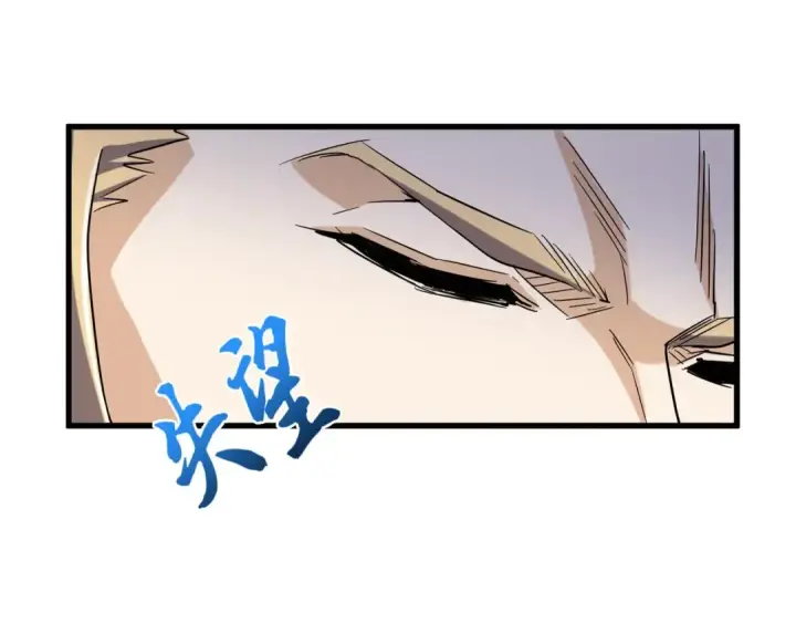 漫画《魔皇大管家》第140话 对上了第118张图