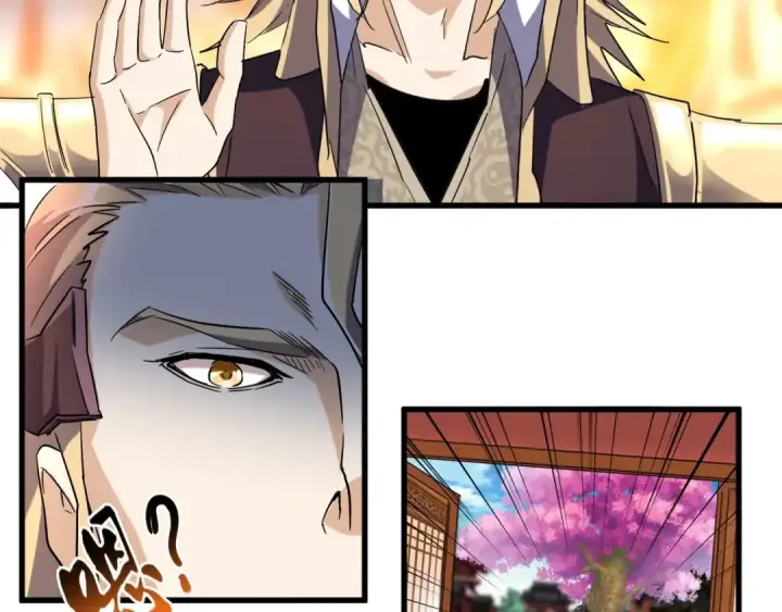 漫画《魔皇大管家》第140话 对上了第124张图