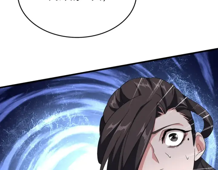 漫画《魔皇大管家》第140话 对上了第130张图