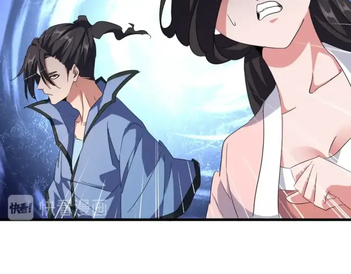 漫画《魔皇大管家》第140话 对上了第131张图
