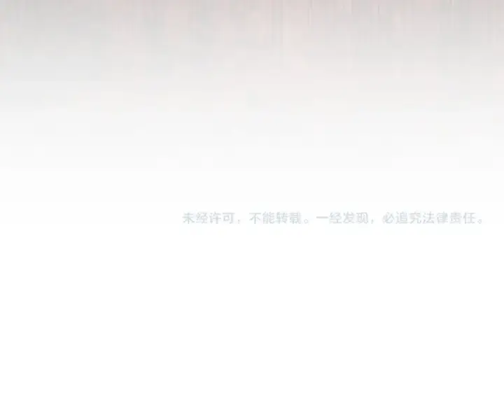 漫画《魔皇大管家》第140话 对上了第137张图