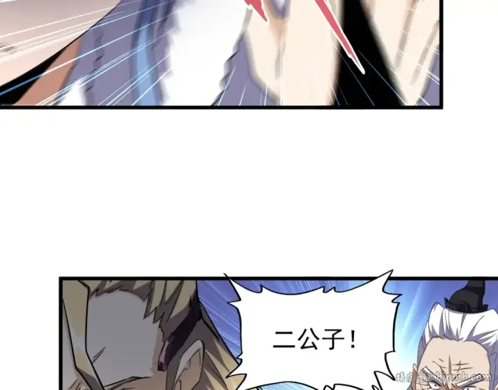 漫画《魔皇大管家》第140话 对上了第32张图
