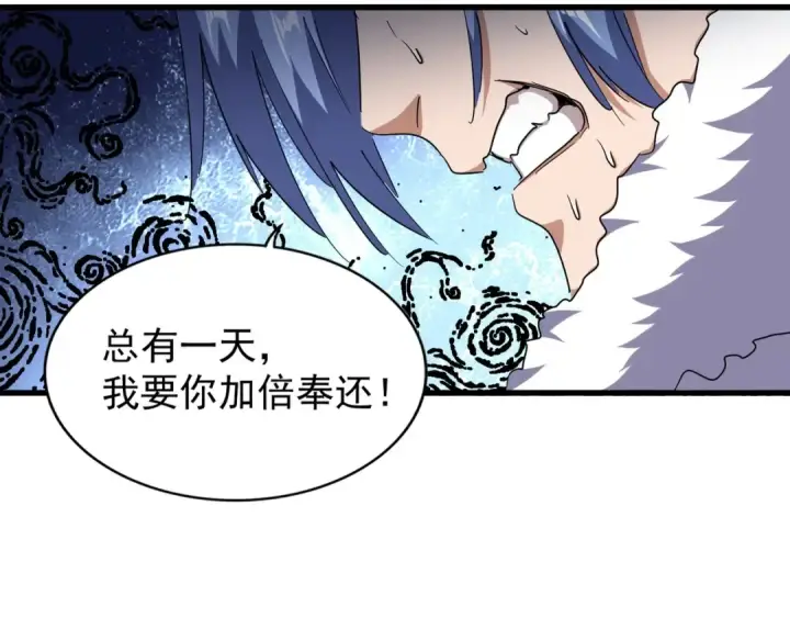漫画《魔皇大管家》第140话 对上了第47张图