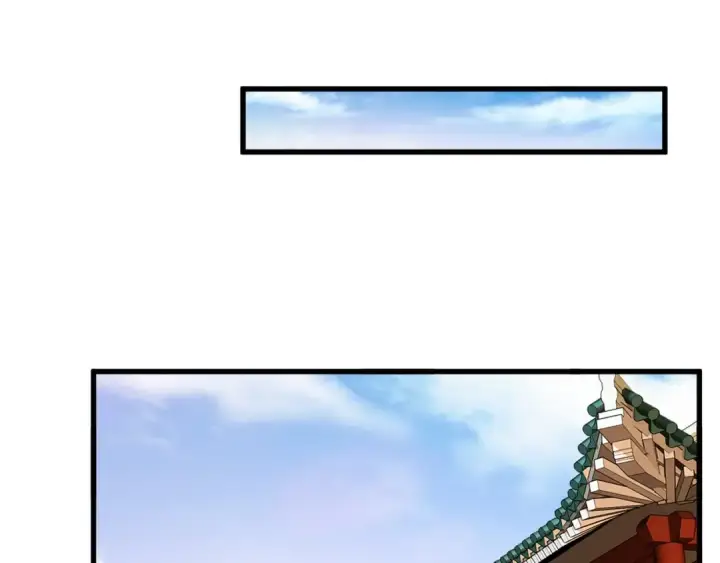 漫画《魔皇大管家》第140话 对上了第67张图