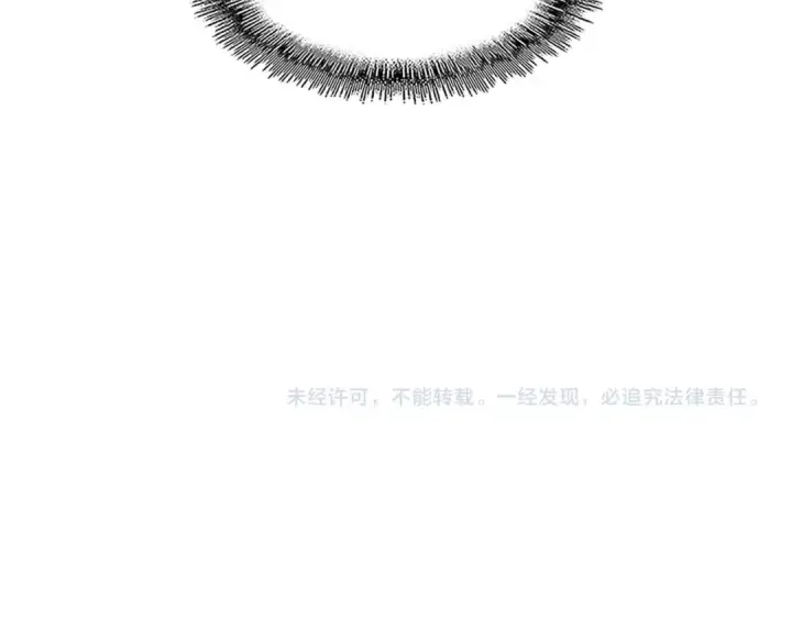 漫画《魔皇大管家》第141话 这小子！第126张图