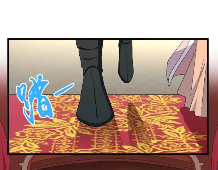 漫画《魔皇大管家》第141话 这小子！第14张图