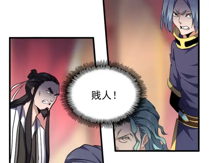 漫画《魔皇大管家》第141话 这小子！第19张图