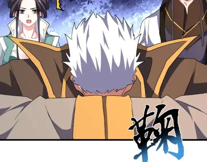 漫画《魔皇大管家》第141话 这小子！第84张图