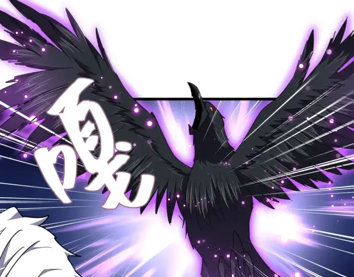 漫画《魔皇大管家》第141话 这小子！第94张图