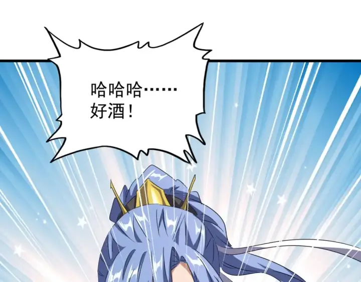 漫画《魔皇大管家》第142话 那边的蓝毛！你过来第122张图