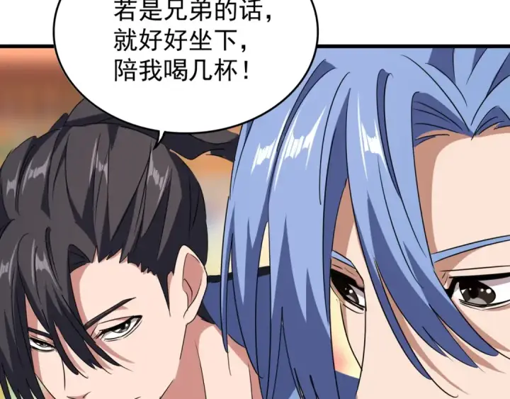 漫画《魔皇大管家》第142话 那边的蓝毛！你过来第127张图