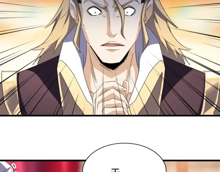漫画《魔皇大管家》第142话 那边的蓝毛！你过来第133张图