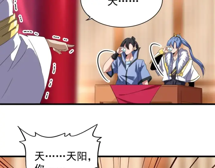 漫画《魔皇大管家》第142话 那边的蓝毛！你过来第134张图