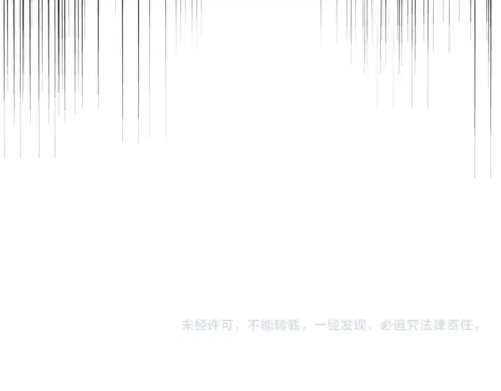 漫画《魔皇大管家》第142话 那边的蓝毛！你过来第147张图