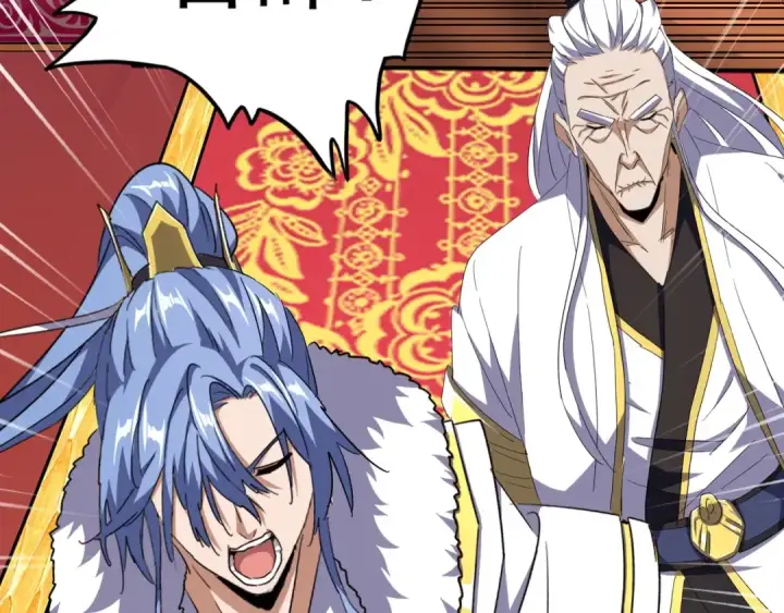漫画《魔皇大管家》第142话 那边的蓝毛！你过来第23张图