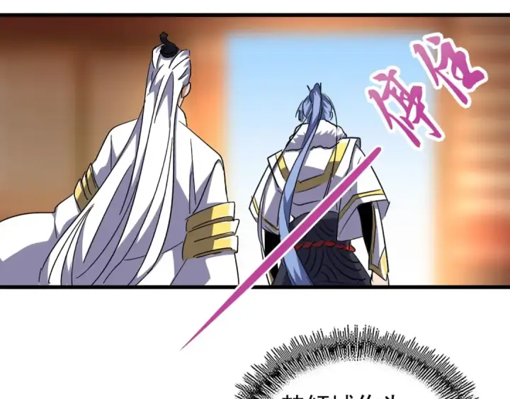 漫画《魔皇大管家》第142话 那边的蓝毛！你过来第31张图