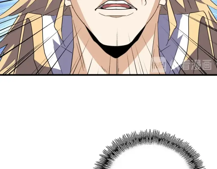 漫画《魔皇大管家》第142话 那边的蓝毛！你过来第81张图