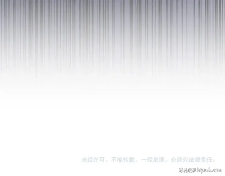 漫画《魔皇大管家》第143话 震怒的楚倾城第120张图