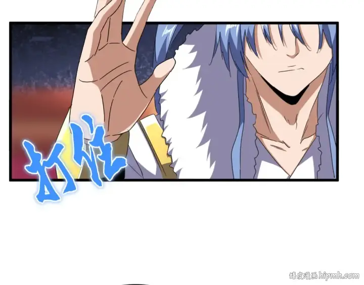 漫画《魔皇大管家》第143话 震怒的楚倾城第16张图